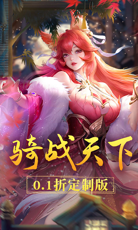 凤瑶游戏