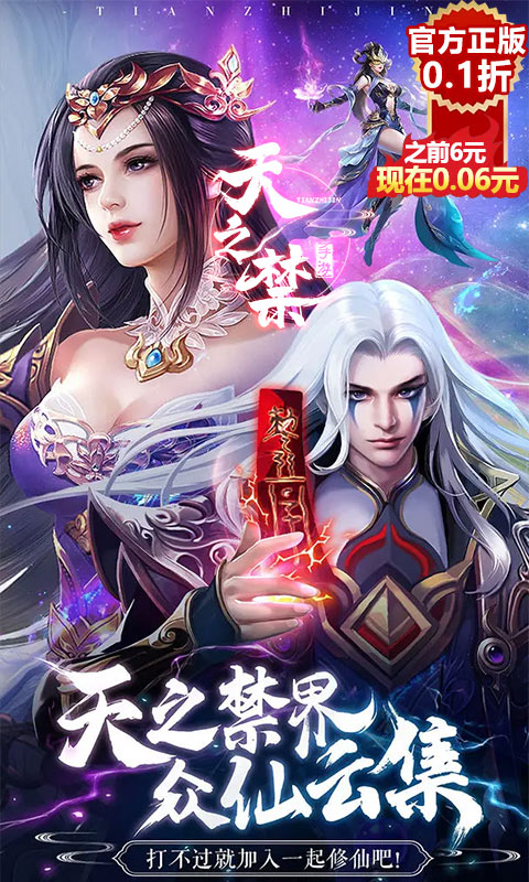 凤瑶游戏