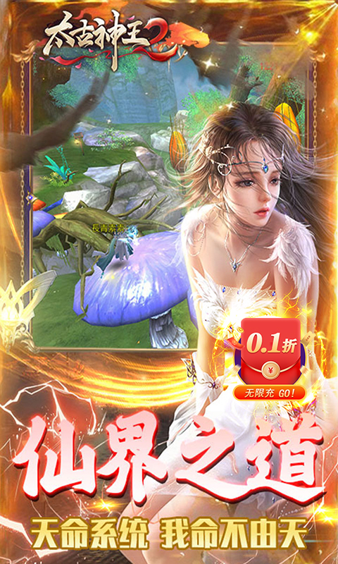 凤瑶游戏
