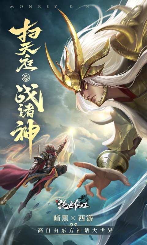 凤瑶游戏